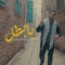 Ya Batal - Ameer Dandan lyrics