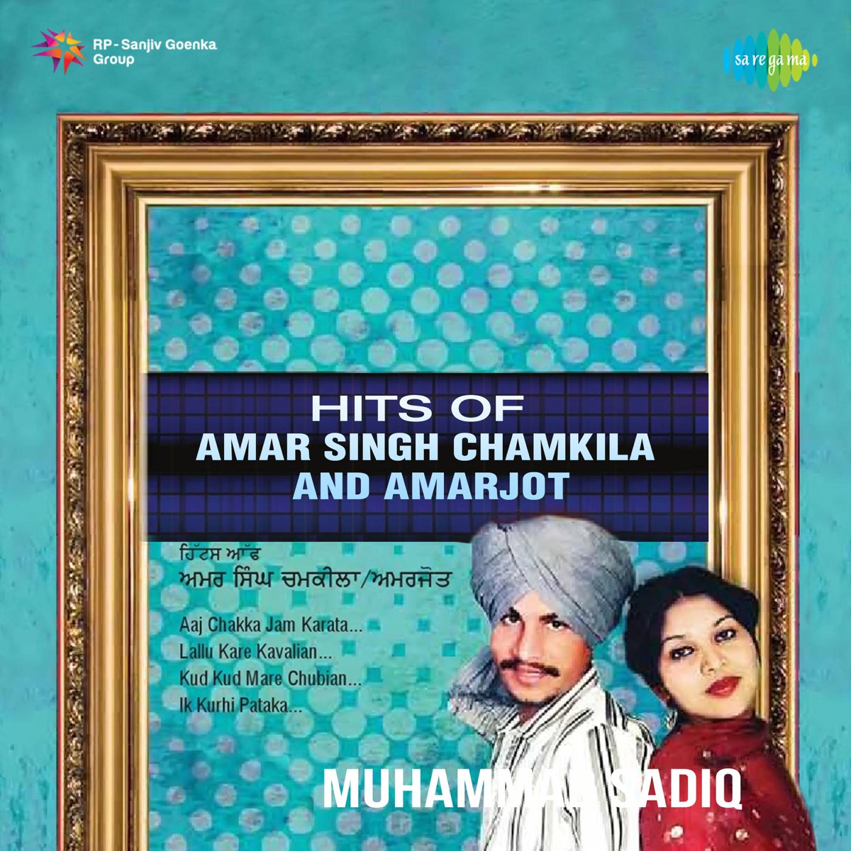 Amar Singh Chamkila Chamkila Remix Vol Iv Nonstop Hits of Amar Singh Chamkila and Amarjot - Album by Amar Singh Chamkila
