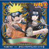 NARUTO ORIGINAL SOUNDTRACK 2 - Toshio Masuda & MUSASHI PROJECT