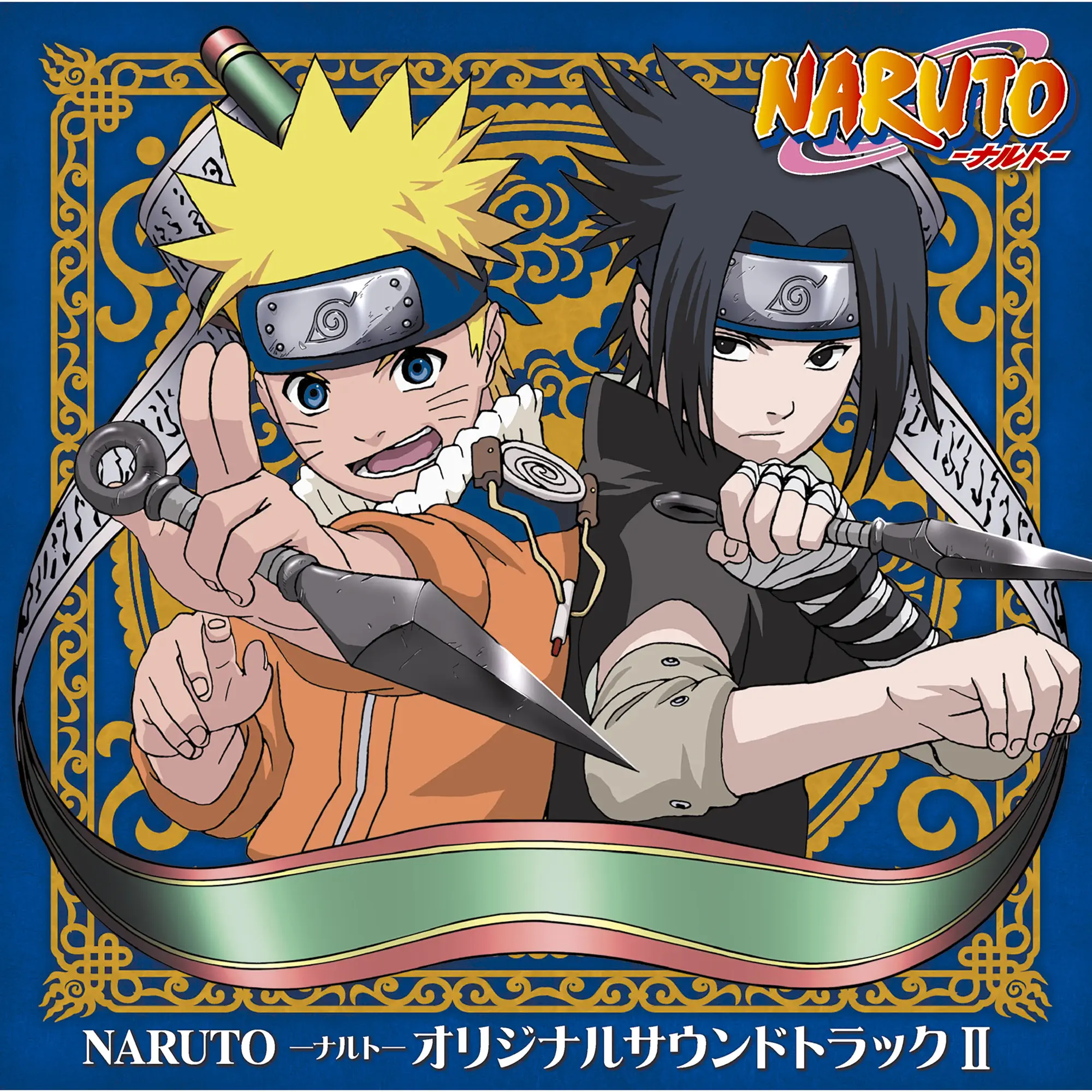 ★ＵＳ・ＩＴＡＬＹオリジナル盤★ＵＬＴＲＡ ＮＡＴＥアナログ盤２タイトルセット NARUTO ORIGINAL SOUNDTRACK 2 - album by Toshio Masuda