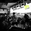 Spin My Fate - Away (live)