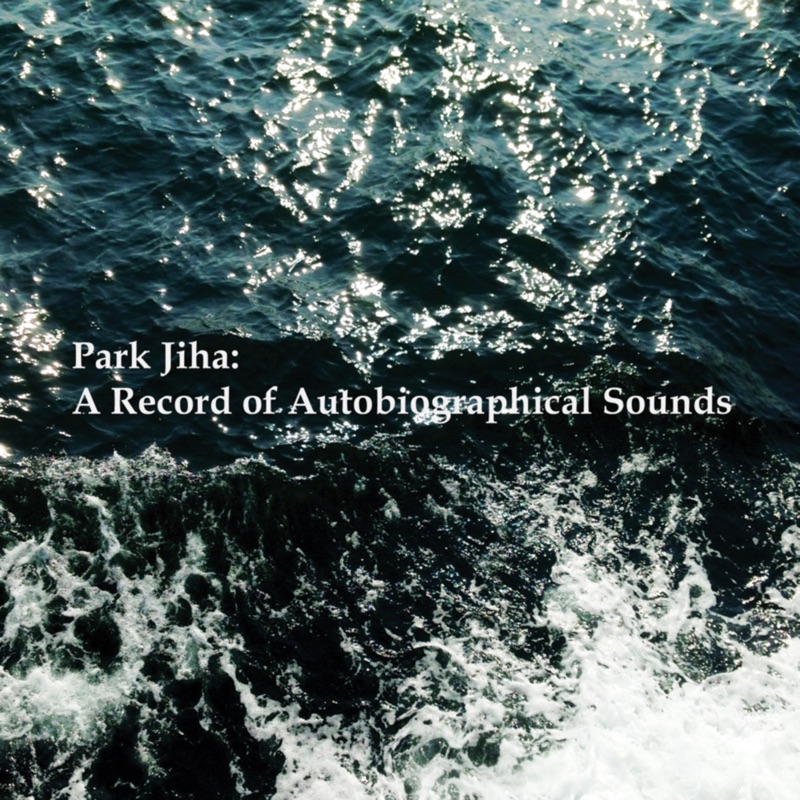 Borrowing Scenery_Prologue