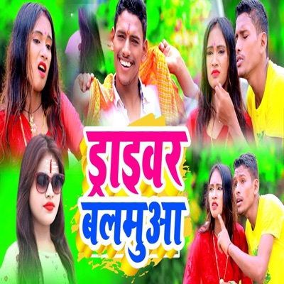 Driver Balamua - Single