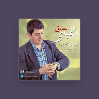 Listen to Sadegh Keshavarz, watch music videos, read bio, see tour dates & more!