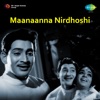 Alakalu Theerina Kannulu (From "Maanaanna Nirdhoshi") - Single