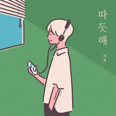 Warm - Single