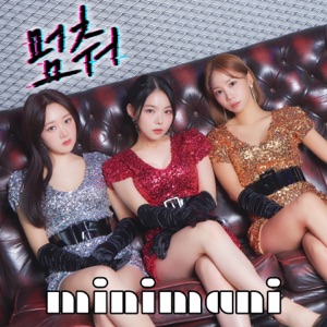 MINIMANI (미니마니) - STOP (멈춰) - Line Dance Chorégraphe