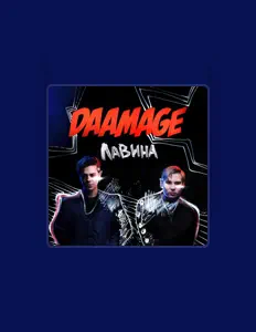 Daamageを聴いたり、ミュージックビデオを鑑賞したり、経歴やツアー日程などを確認したりしましょう！