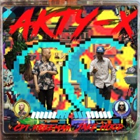 Akty X (feat. Captayn Freeman) - Single - Jake Hood
