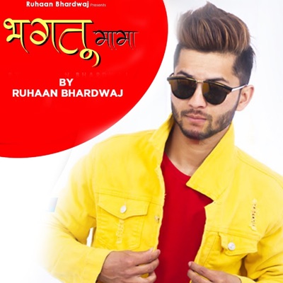 Bhagtu Mama - Single