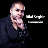 حمراوي - Bilal Sghir