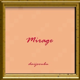 Mirage daijooubu