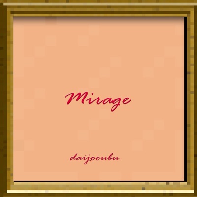 Mirage - Single
