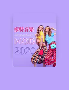 Listen to 高端時尚音樂, watch music videos, read bio, see tour dates & more!