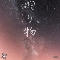 Gift - Single - Dezeta