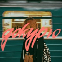 Докурю - Single - hazeandhills