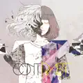 Kokoronashi