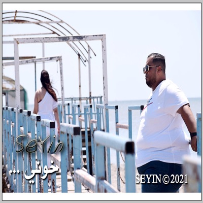 Seyin Khouni - Single