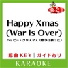 Cha-Oh - HAPPY X'MAS(WAR IS OVER) KARAOKE Original by JOHN LENNON