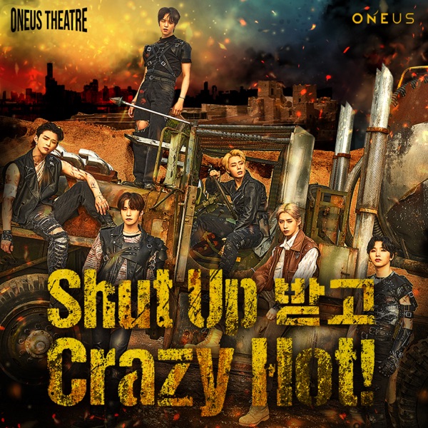 Shut Up 받고 Crazy Hot!