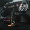 April 21st - Decision