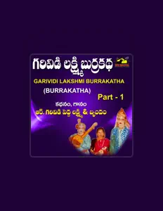 聆聽 R GARIVIDI PEDDA LAKSHMI、觀看音樂影片、閱讀小傳、查看巡演日期等！