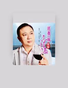 Listen to 张世东, watch music videos, read bio, see tour dates & more!