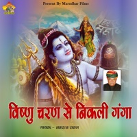 Vishnu Charan Se Nikli Ganga - Single - Navratan Rawal