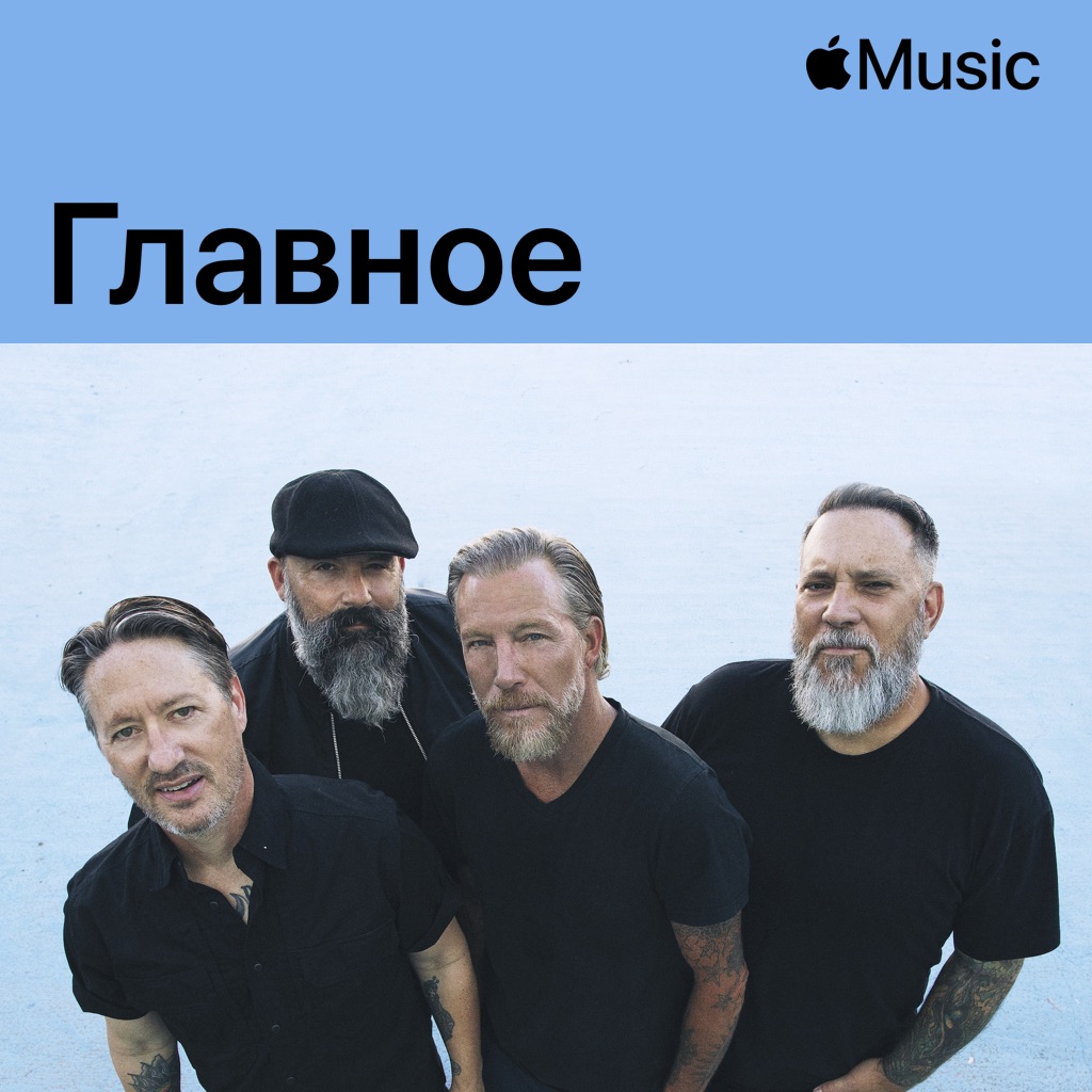 Face to Face: главное