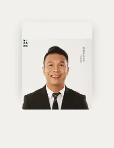 Listen to 二龙湖浩哥, watch music videos, read bio, see tour dates & more!