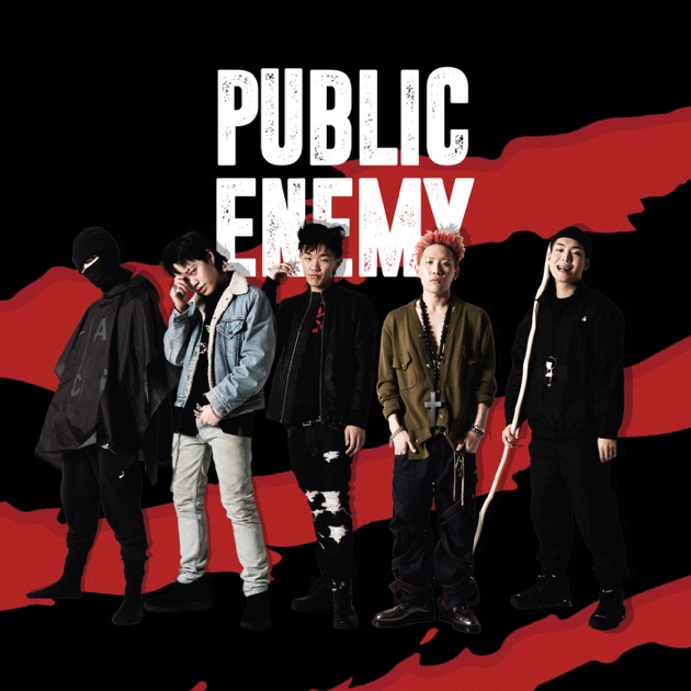 DJ Green Lantern Presents Beanie Sigel – Public Enemy #1