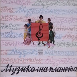 Пролетно Хоро Огнян Василев & Пейчо Пейчев