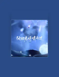 Écoutez 柚木暖, regardez des vidéoclips, lisez la biographie, consultez les dates de tournée et plus encore !