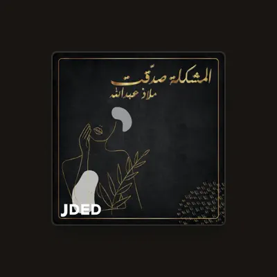 Listen to Malaz Abdallah, watch music videos, read bio, see tour dates & more!