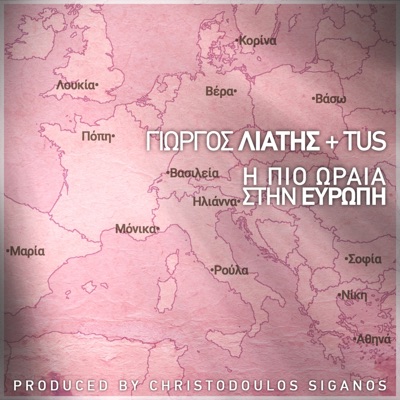 I Pio Oraia Stin Evropi - Single