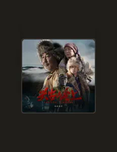 Listen to 许诗茵, watch music videos, read bio, see tour dates & more!