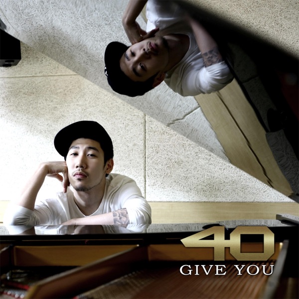 Give You - Single
