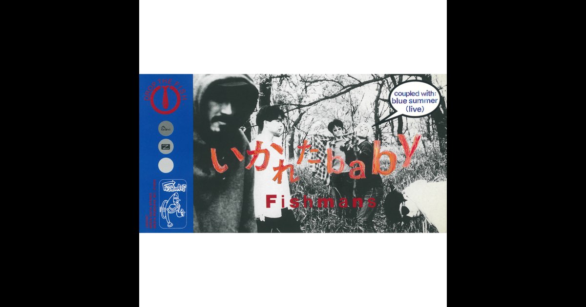 いかれたBaby - Single - Fishmansのアルバム - Apple Music
