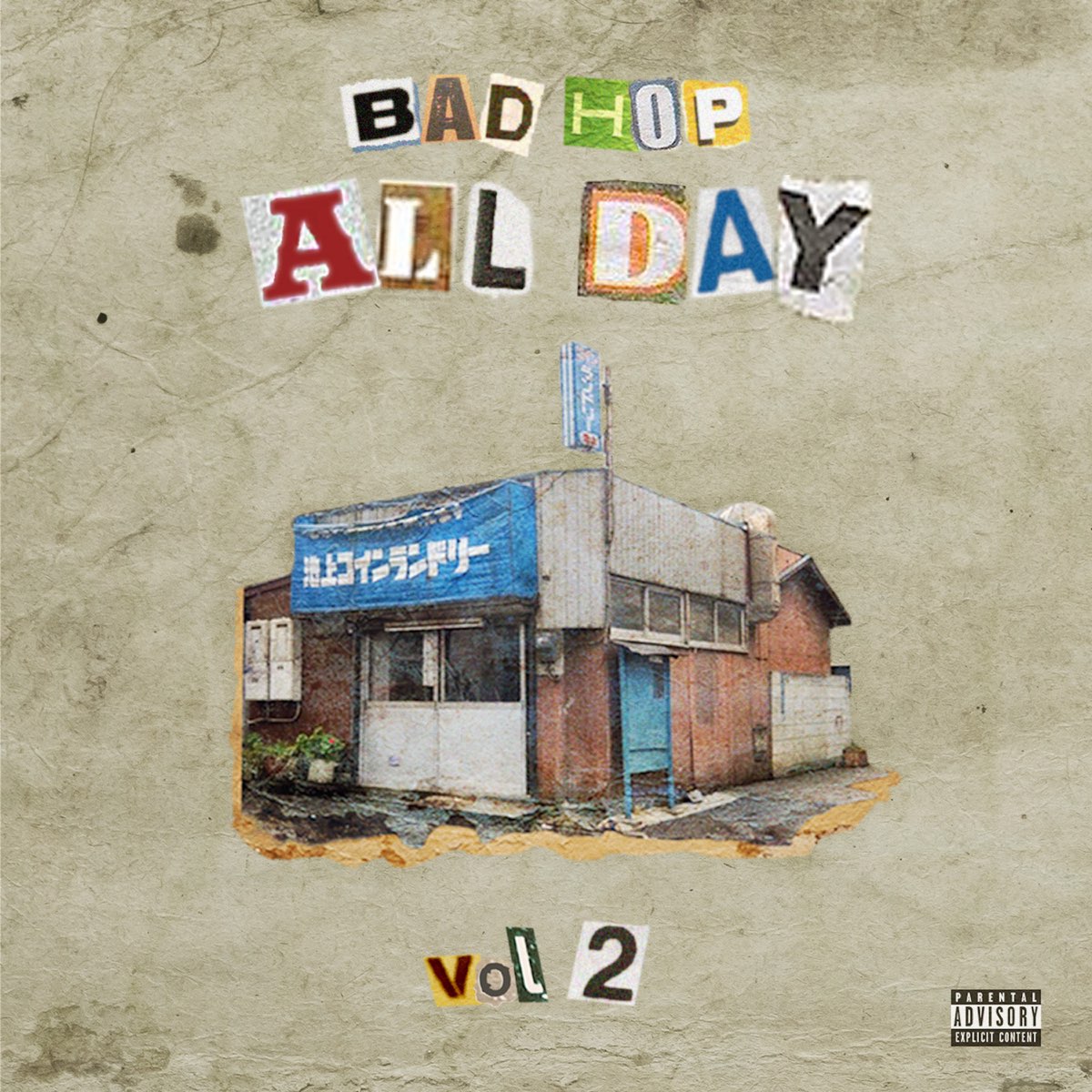 BADHOP【希少】BADHOP ALL DAY 非売品CD - 邦楽