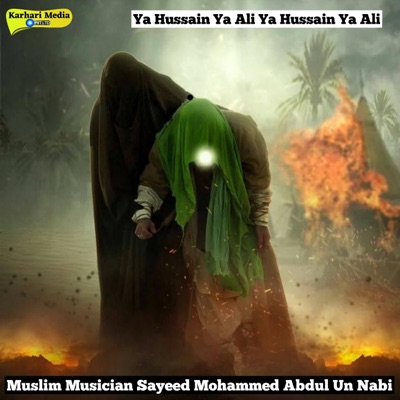 Sayeed Mohammed Abdul Un Nabi - Ya Hussain Ya Ali Ya Hussain Ya Ali