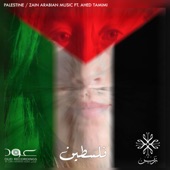 فلسطين (feat. Ahed Tamimi) artwork
