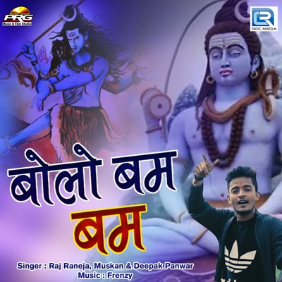 Bolo Bum Bum (Original) - Single