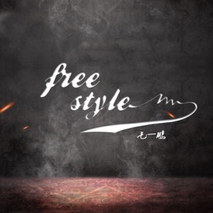 Free Style - Single