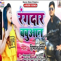 Rangdaar Babuaan - Single - Himanshu Singh