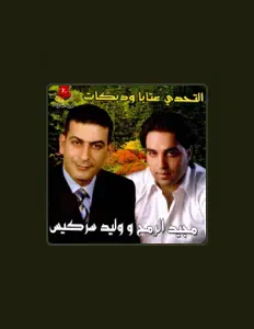 Listen to Majeed El Romeh & Walid Sarkis, watch music videos, read bio, see tour dates & more!