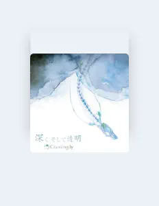 聆聽 Crawlingfly、觀看音樂影片、閱讀小傳、查看巡演日期等！