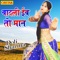 Badali Ib To Maan - Doli Sharma lyrics