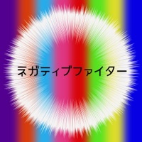 Negative Fighter [Cover] - Single