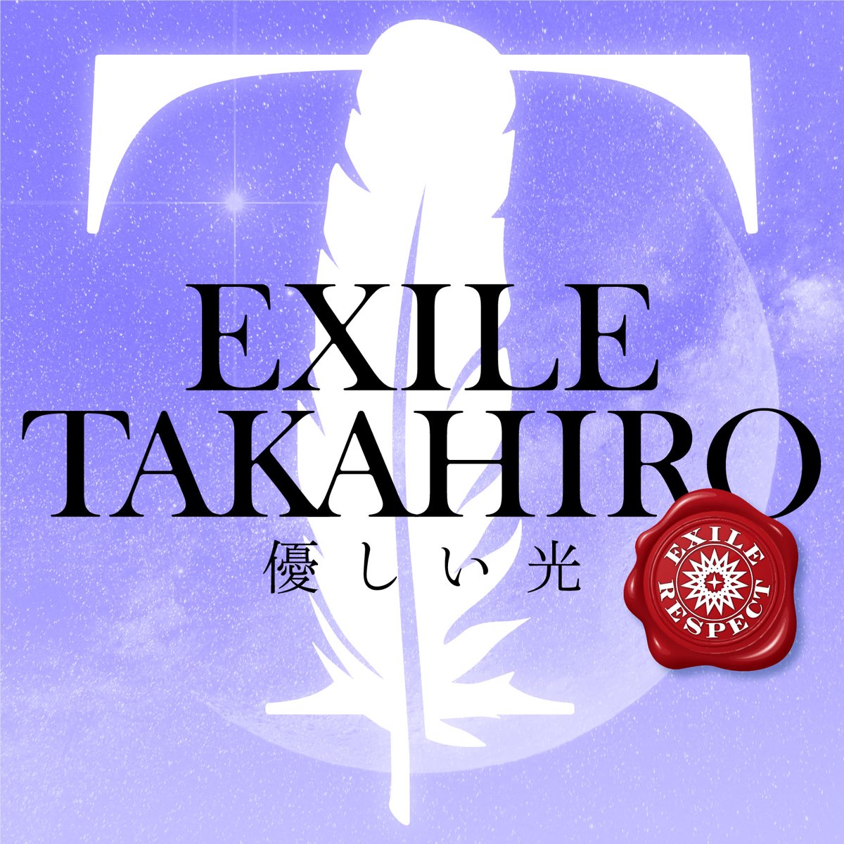 Yasashii Hikari - Single - Album by EXILE TAKAHIRO - Apple Music