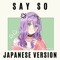 Say So (Japanese Version) - Rainych lyrics
